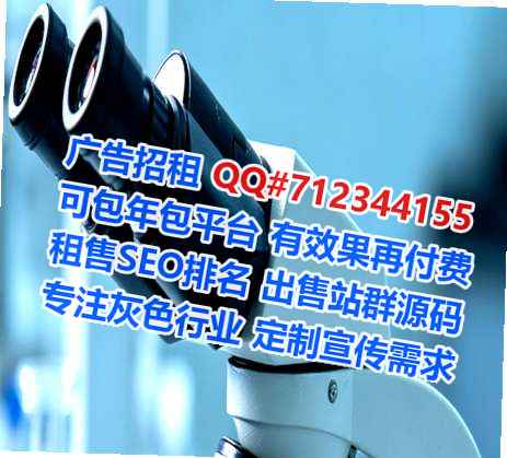 洛阳捐卵商业运营经营部
